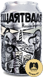 brouwerij-homeland-zwartbaard-prijswinnaar